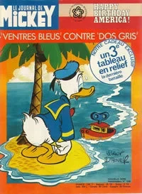 Cover of Issue #1258