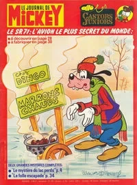 Cover of Issue #1284