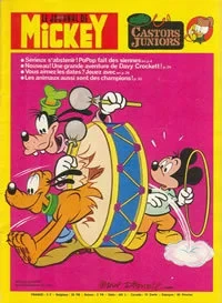 Cover of Issue #1307