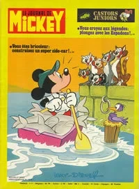 Cover of Issue #1312