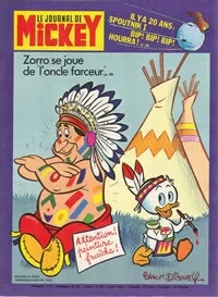 Cover of Issue #1322