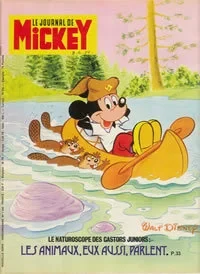 Cover of Issue #1345