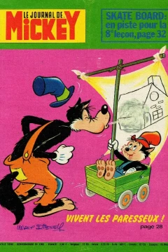 Issue #1360