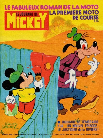 Cover of Issue #1370