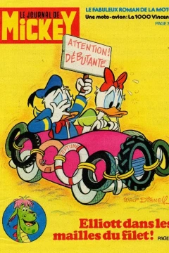 Issue #1374