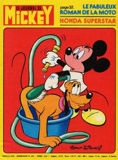Cover of Issue #1376