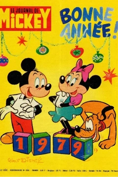 Issue #1384