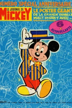 Issue #1385