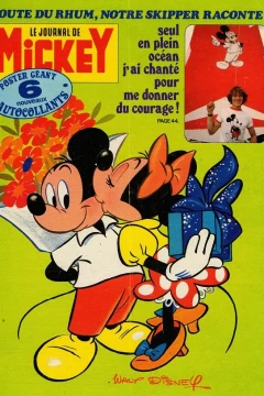 Issue #1386