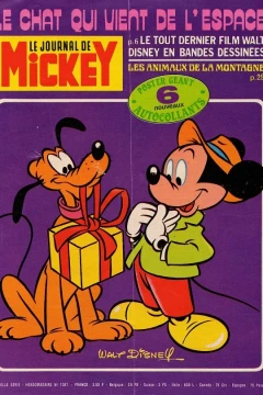 Issue #1387