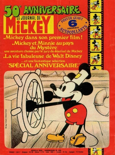 Cover of Issue #1388