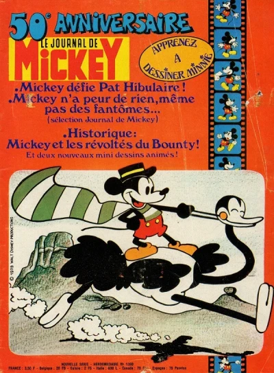 Cover of Issue #1390