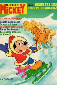 Issue #1393