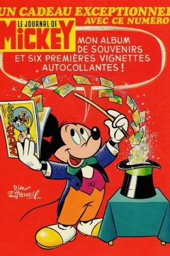 Issue #1394