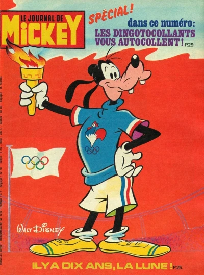 Cover of Issue #1412
