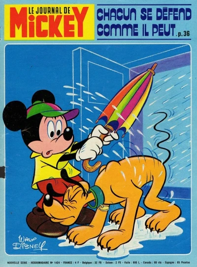 Cover of Issue #1424