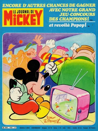 Cover of Issue #1455
