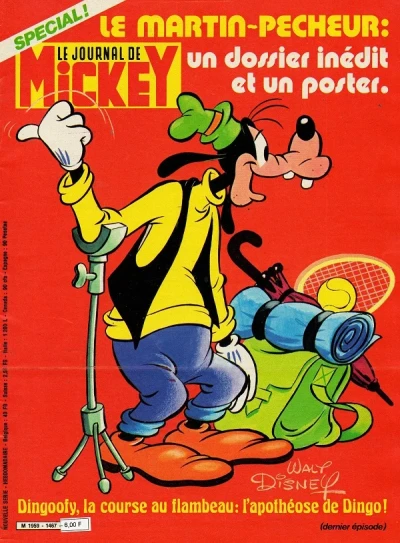 Cover of Issue #1467