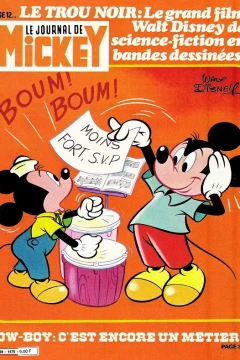 Issue #1475