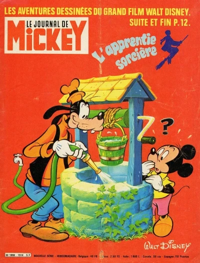 Cover of Issue #1514