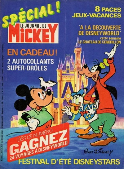 Cover of Issue #1515