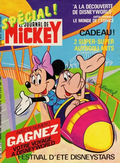 Cover of Issue #1519