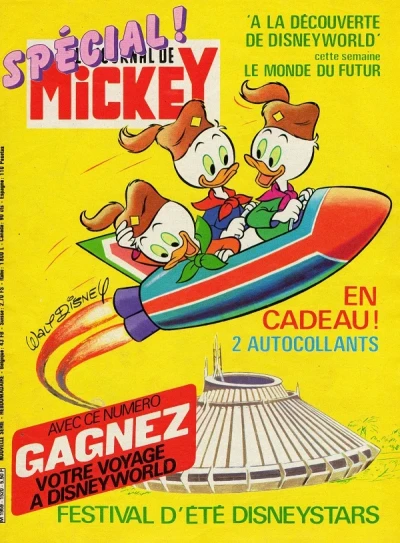 Cover of Issue #1520