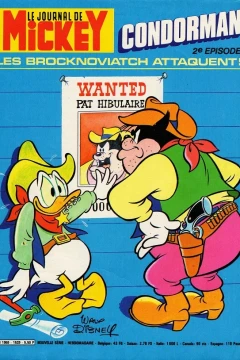 Issue #1529