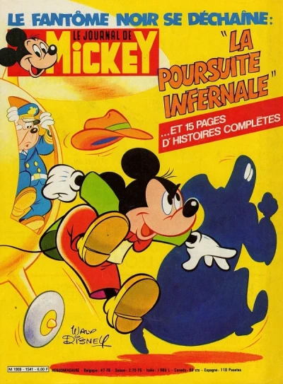 Cover of Issue #1541
