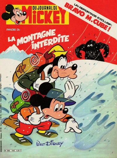 Cover of Issue #1543