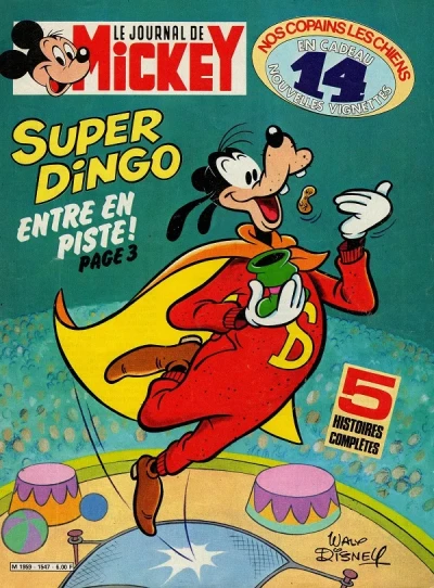 Cover of Issue #1547