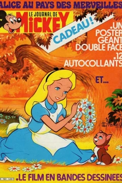 Issue #1551