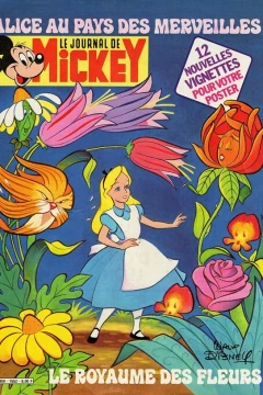 Issue #1552