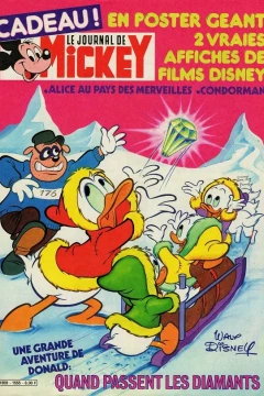 Issue #1555