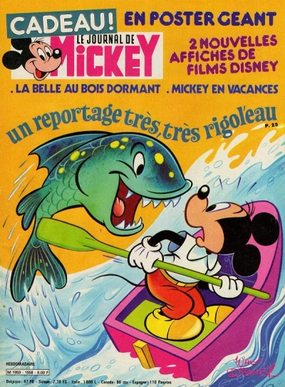 Cover of Issue #1558