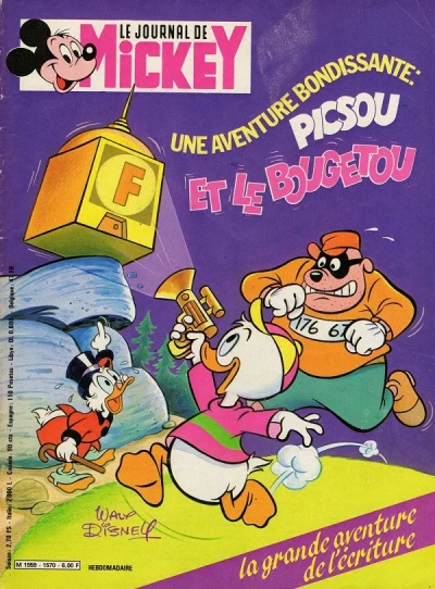 Cover of Issue #1570