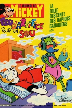 Issue #1573
