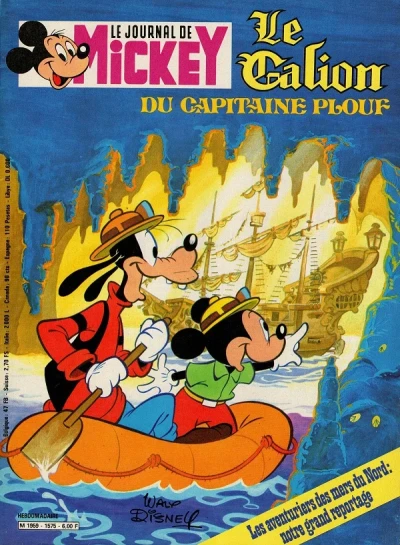 Cover of Issue #1575