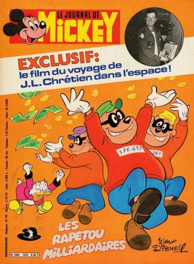 Cover of Issue #1576