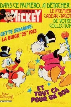 Issue #1578
