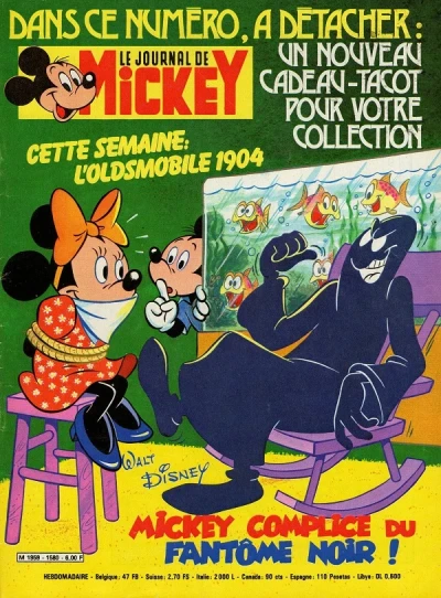 Cover of Issue #1580