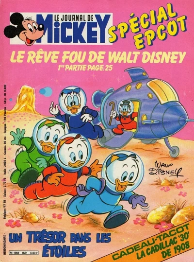 Cover of Issue #1581