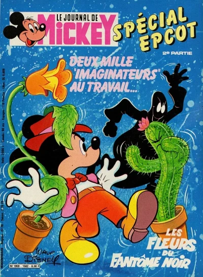 Cover of Issue #1582