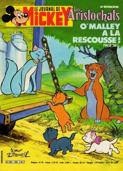 Cover of Issue #1585