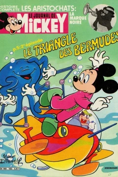 Issue #1592