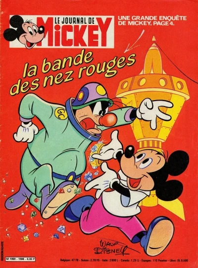 Cover of Issue #1598