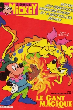 Issue #1616
