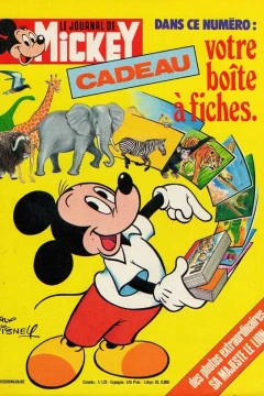 Issue #1618