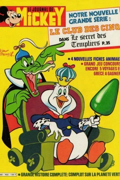 Issue #1622