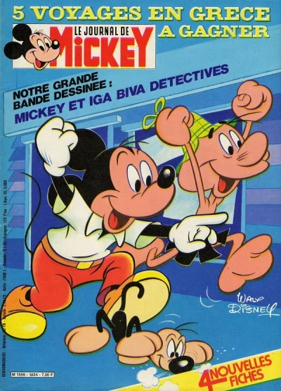 Cover of Issue #1624